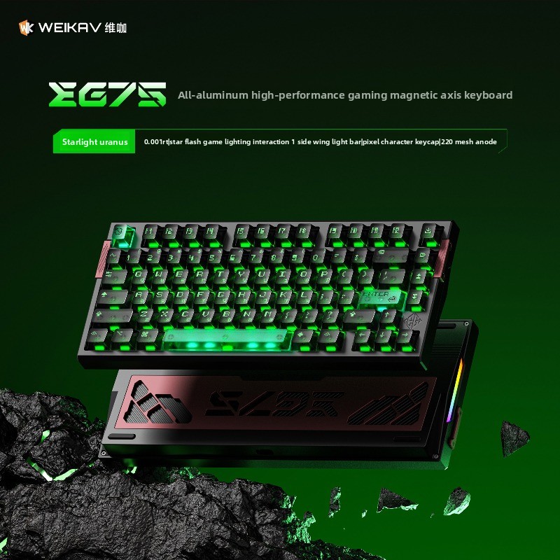 Keyboard Mekanik WEIKAV EG75 E - Esports Gaming Uk ulasan dan harga