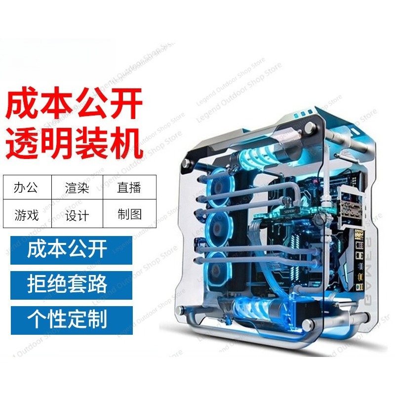PC Tower Rakitan Gaming High-E - Esports Gaming Degree ulasan dan harga